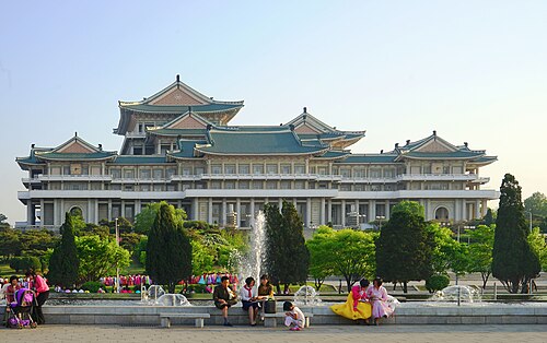 Grand People's Study House